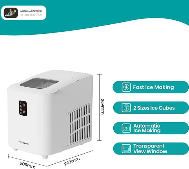 یخساز هایسنس مدل ICM1263 — تصویر ۵