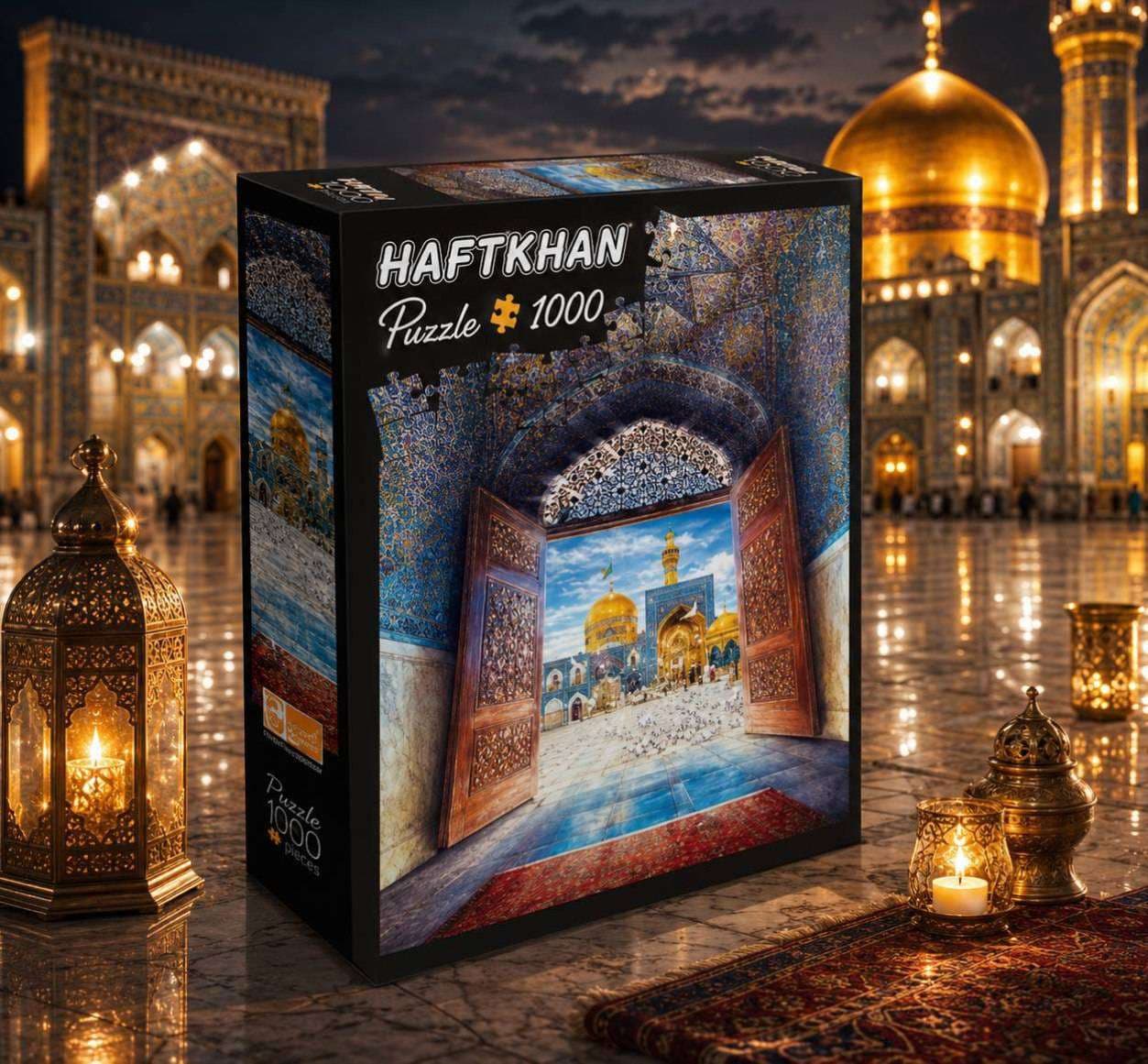پازل ۱۰۰۰ تیکه هفت خان طرح حرم امام رضا مشهد