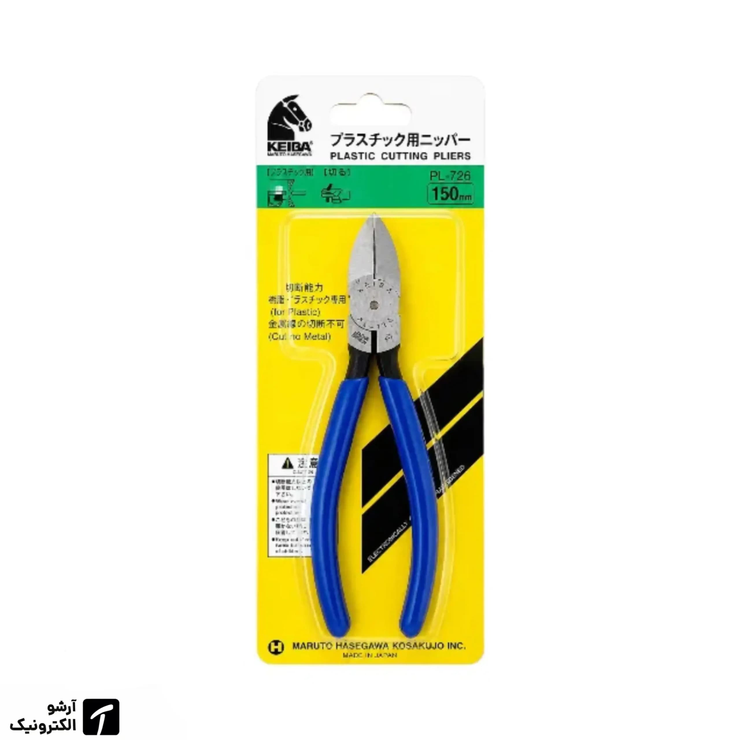 سیم چین ژاپنی برند کیبا KEIBA مدل PL-726 — تصویر ۷