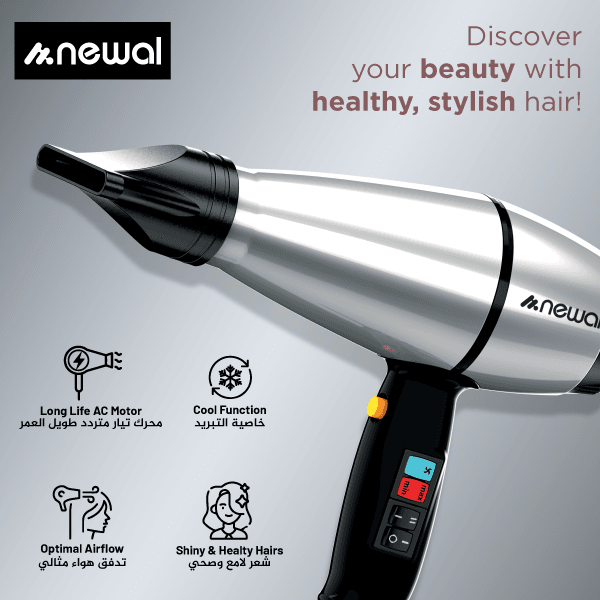 سشوار حرفه‌ای نیوال مدل HDR-7026 | Newal Supercare Pro 2000 AC Hair Dryer — تصویر ۴