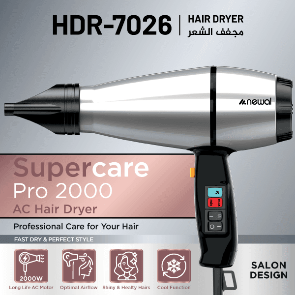 سشوار حرفه‌ای نیوال مدل HDR-7026 | Newal Supercare Pro 2000 AC Hair Dryer — تصویر ۳