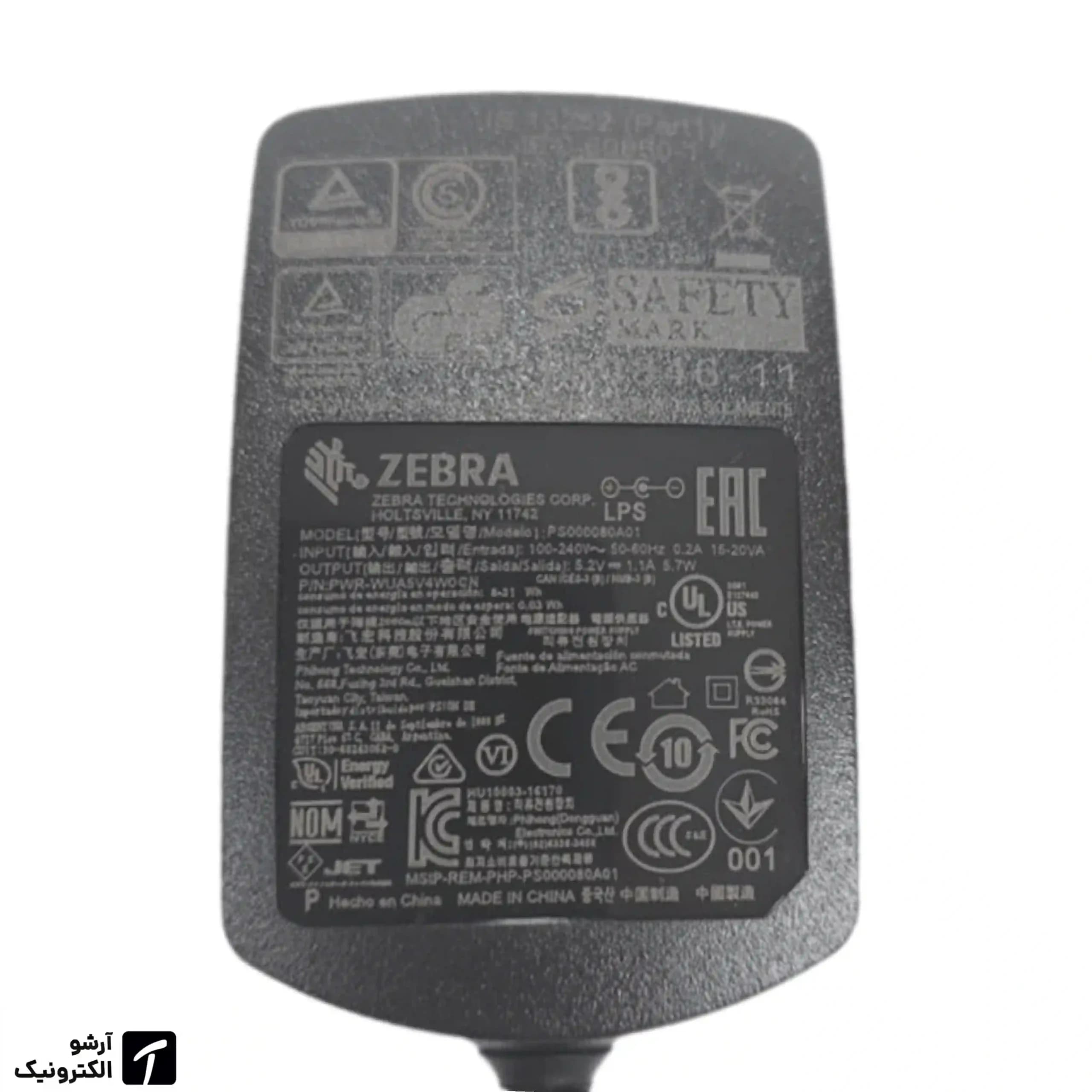 آداپتور 5.2 ولت 1.1 آمپر دیواری برند ZEBRA مدل PS000080A01 منبع تغذیه‌ای پایدار | Zebra Power Supply Adapter PS000080A01 PWR-WUA5V4WOUS 5.2V 1.1A 5.7W P200210032A — تصویر ۵