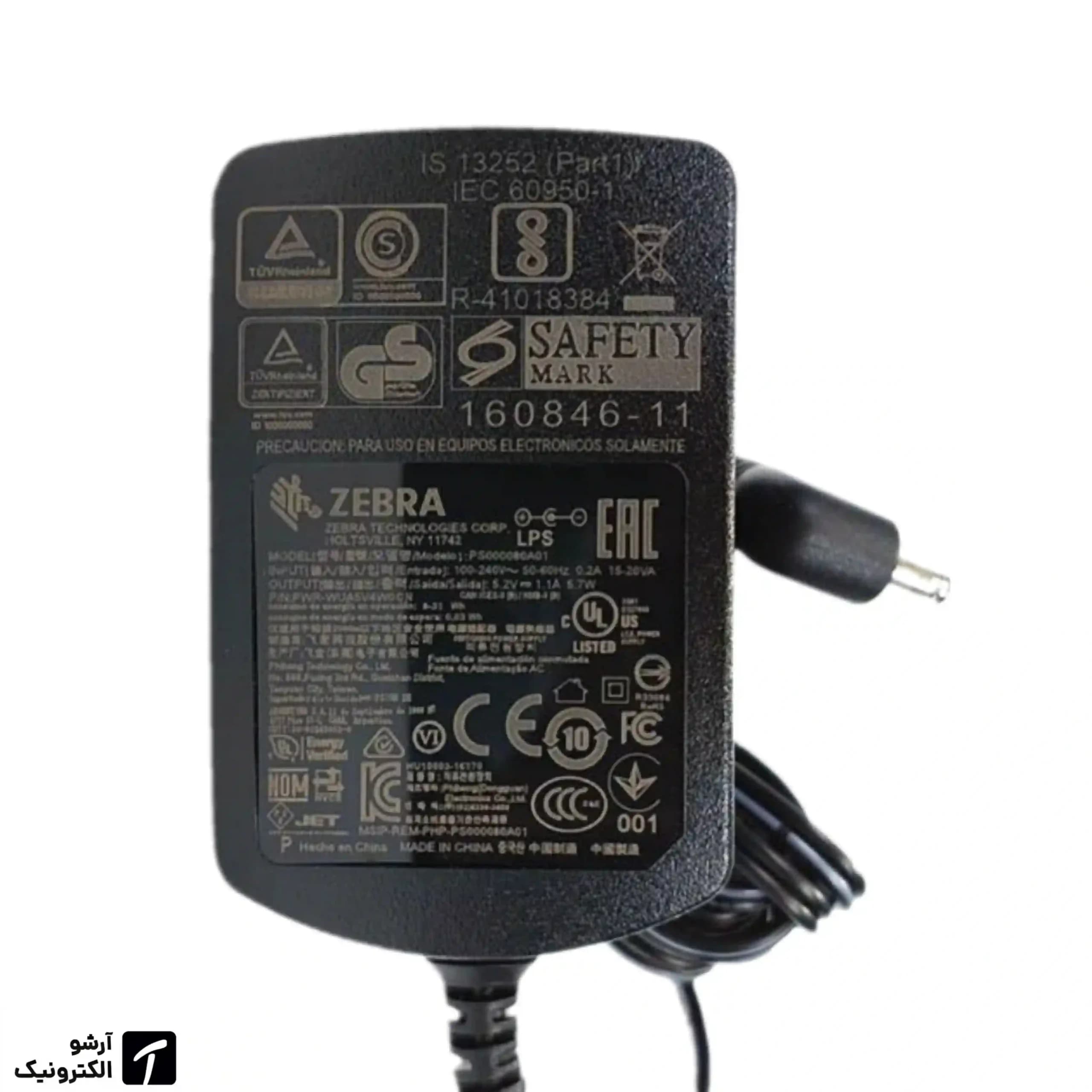 آداپتور 5.2 ولت 1.1 آمپر دیواری برند ZEBRA مدل PS000080A01 منبع تغذیه‌ای پایدار | Zebra Power Supply Adapter PS000080A01 PWR-WUA5V4WOUS 5.2V 1.1A 5.7W P200210032A — تصویر ۲