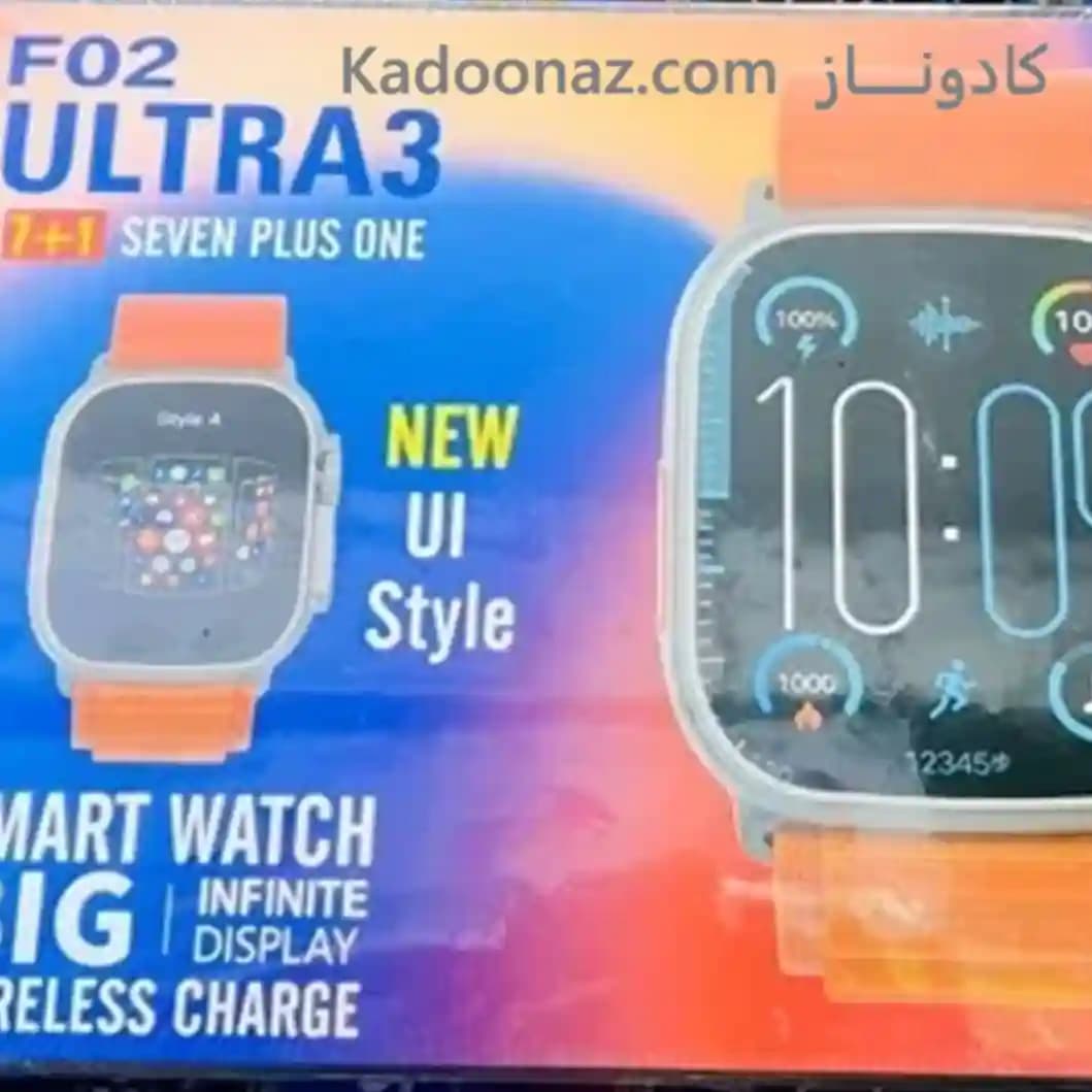ساعت هوشمند F02 ULTRA3 — تصویر ۴