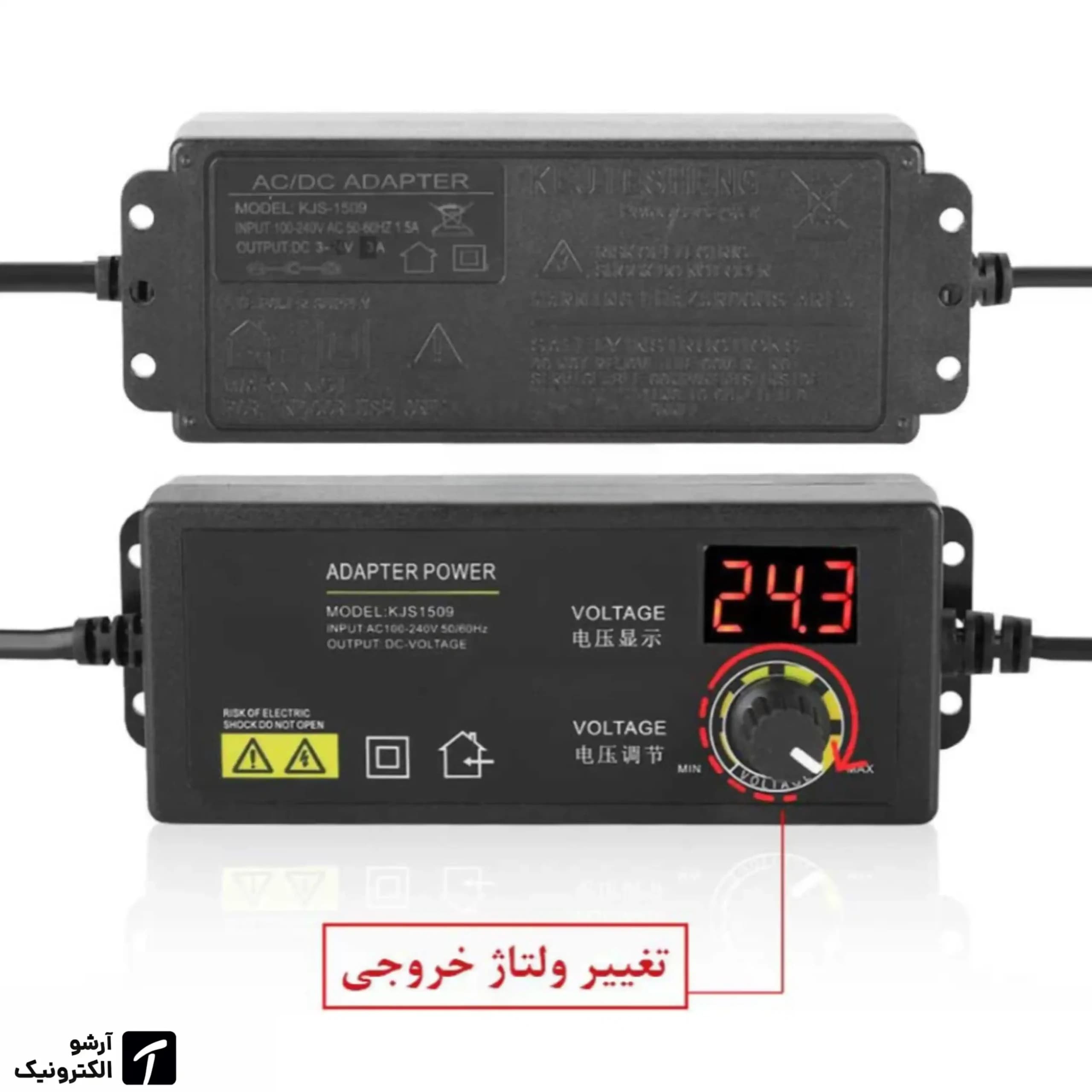 آداپتور متغیر 3 تا 24 ولت 3 آمپر با نمایشگر و ولتاژ قابل تنظیم برند آرشو ARSHU — تصویر ۳