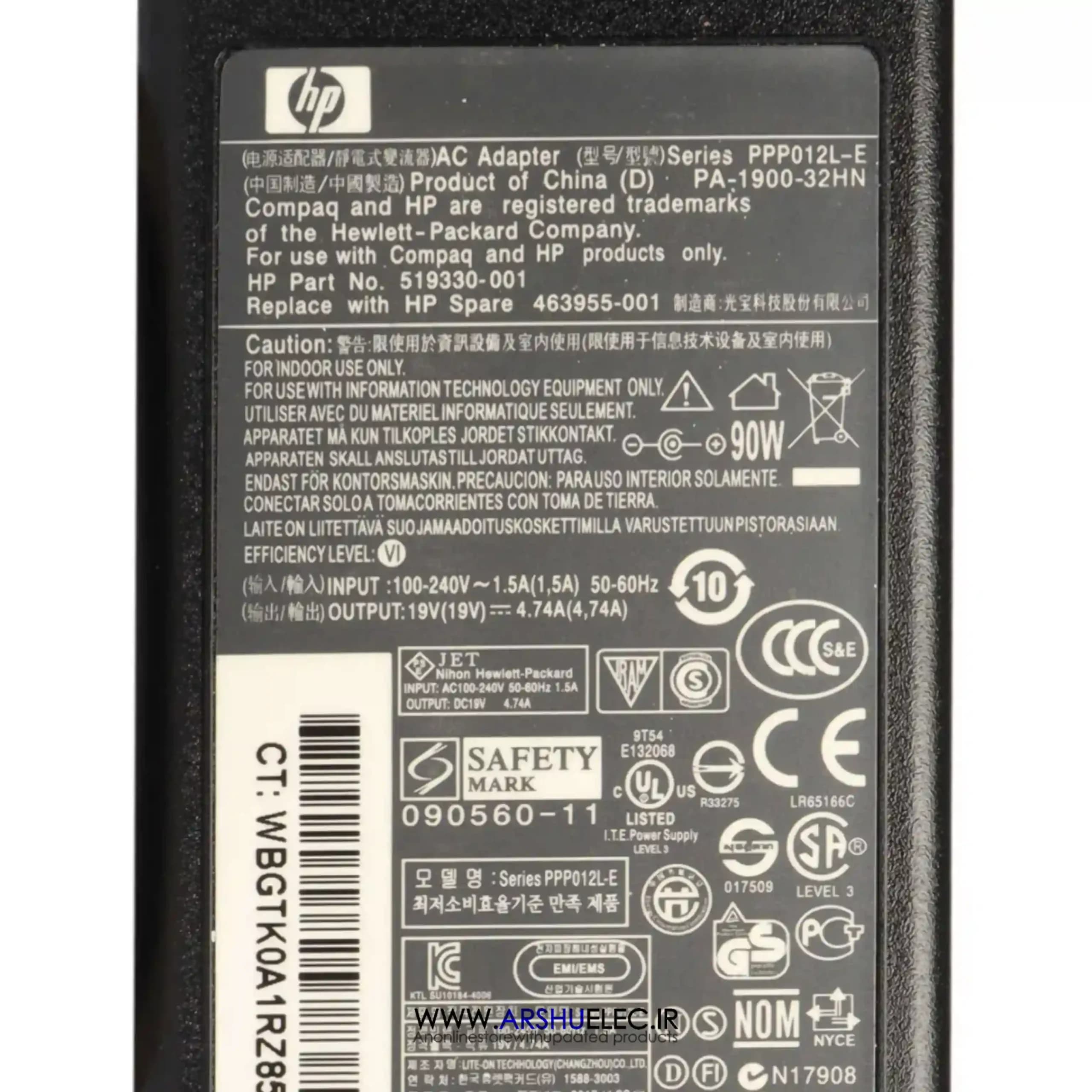 آداپتور سوئیچینگ HP اچ پی 19 ولت 4.74 میلی آمپر — تصویر ۵