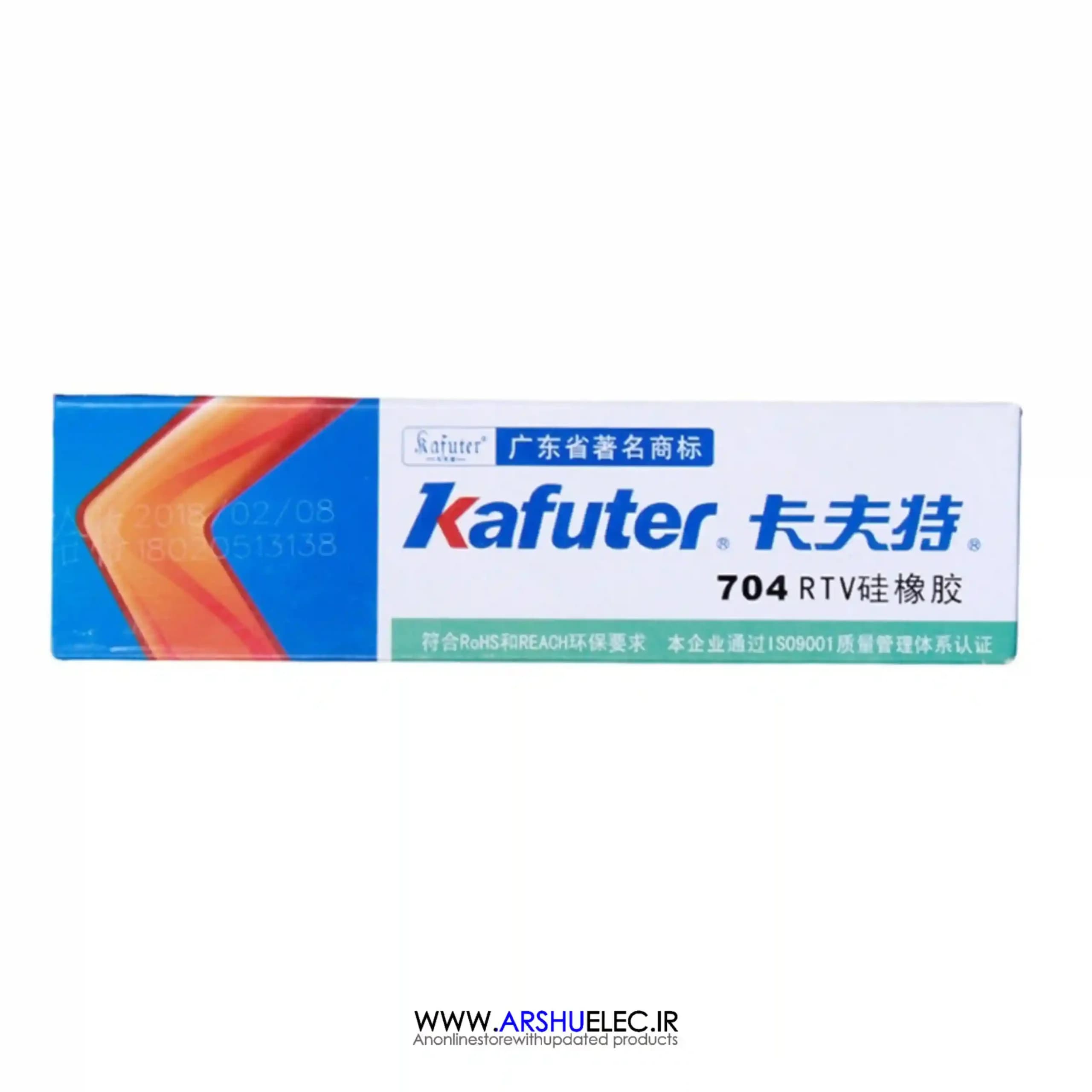 چسب سیلیکون كافوتر KAFUTER 704 تاریخ جدید 2026 — تصویر ۴