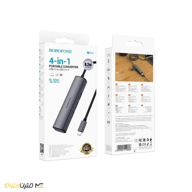 هاب 4 پورت USB-A بروفون مدل DH12 4IN1 — تصویر ۱۱