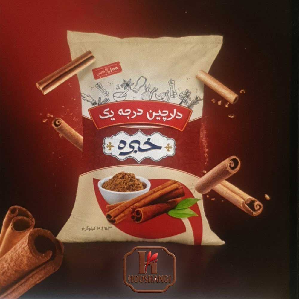 پودر دارچین 10 کیلویی خبره