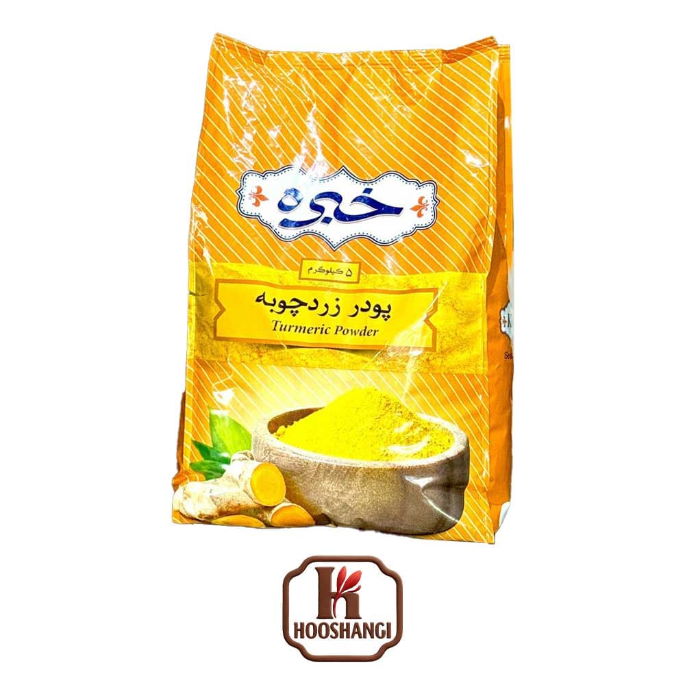 پودر زردچوبه 5 کیلویی خبره