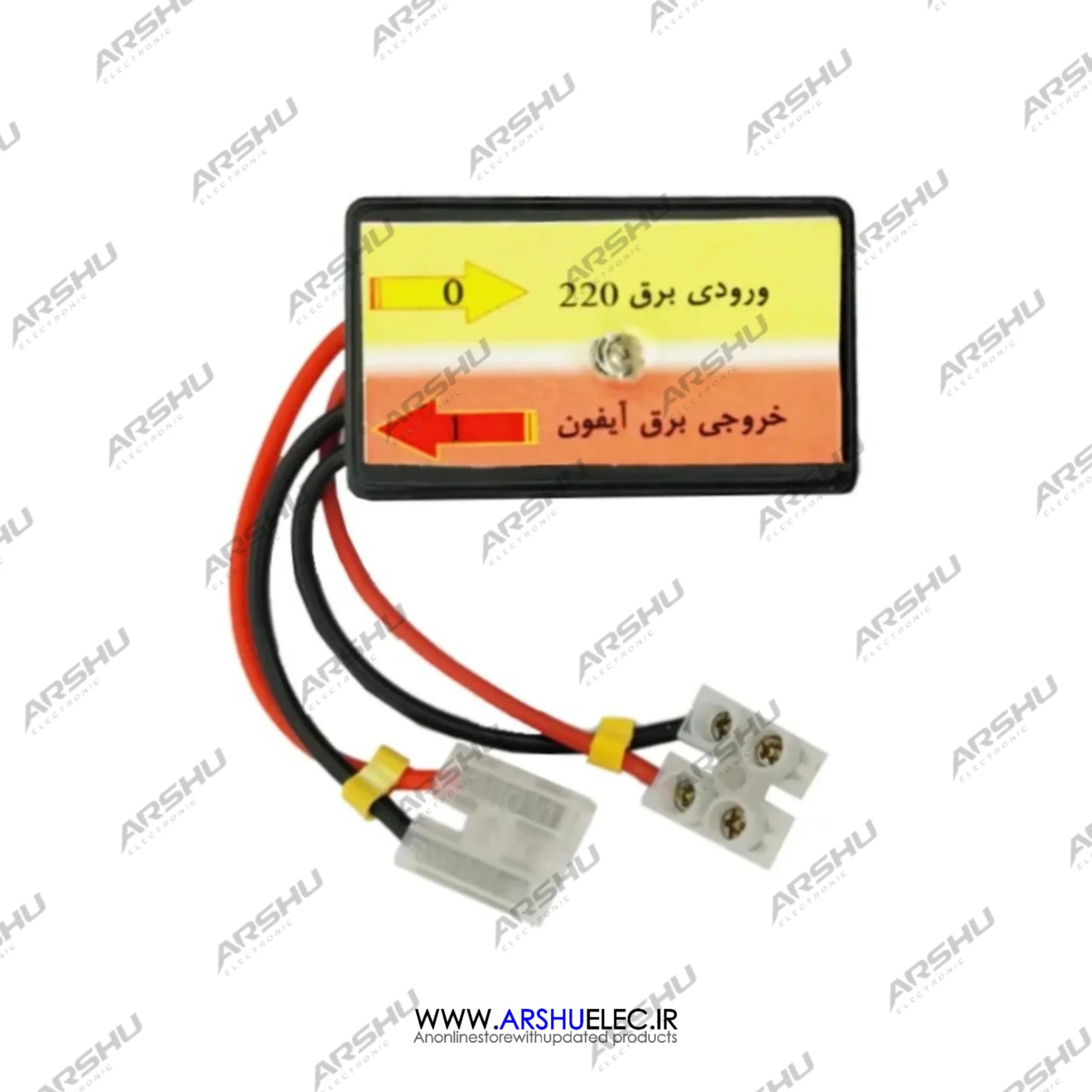 محافظ برق آیفون تصویری