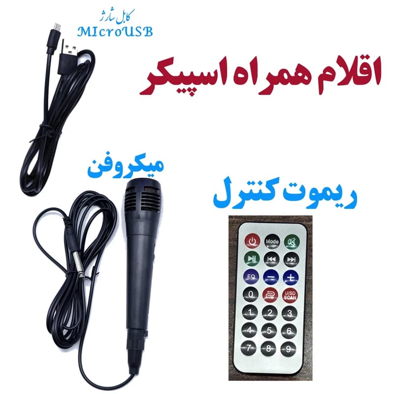 اسپیکر بلوتوثی پارتی باکس پیکسل مدل X-6268 — تصویر ۸