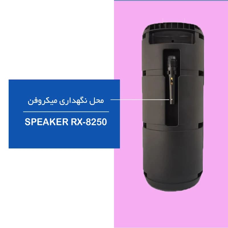 اسپیکر بلوتوثی پارتی باکس پیکسل مدل X-8250 — تصویر ۹