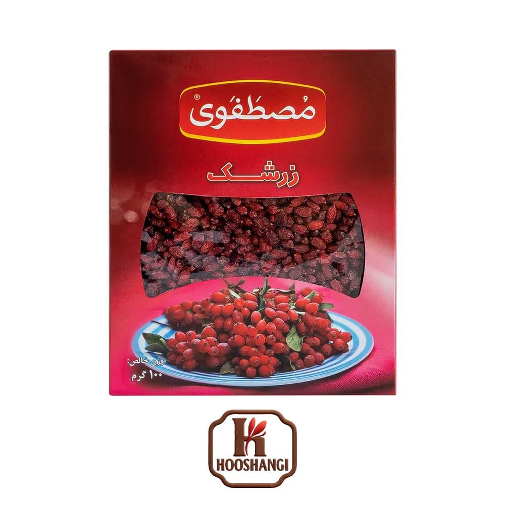 زرشک 100 گرمی مصطفوی