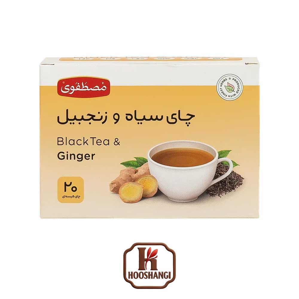 چای سیاه و زنجبیل 20 عددی مصطفوی