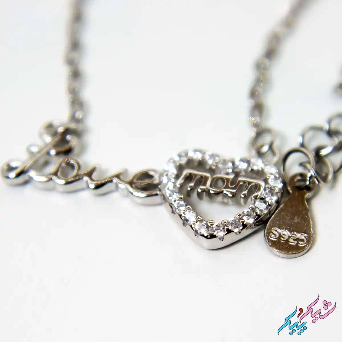 گردنبند نقره ۹۲۵ «عشق مادر» ( Love mam ) با قلب نگین‌دار — تصویر ۴