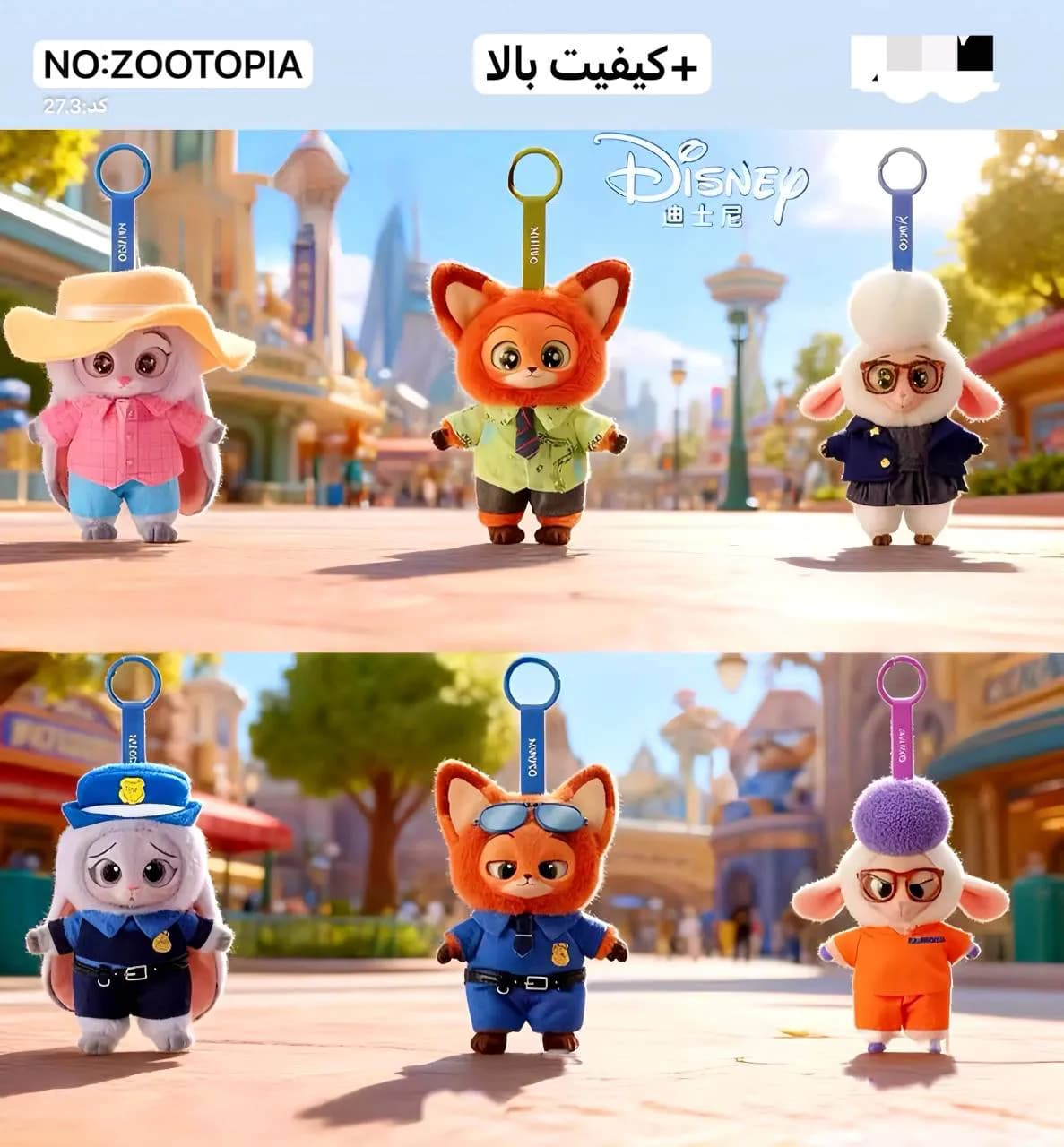 عروسک سورپرایز بلایندباکس زوتوپیا — تصویر ۲