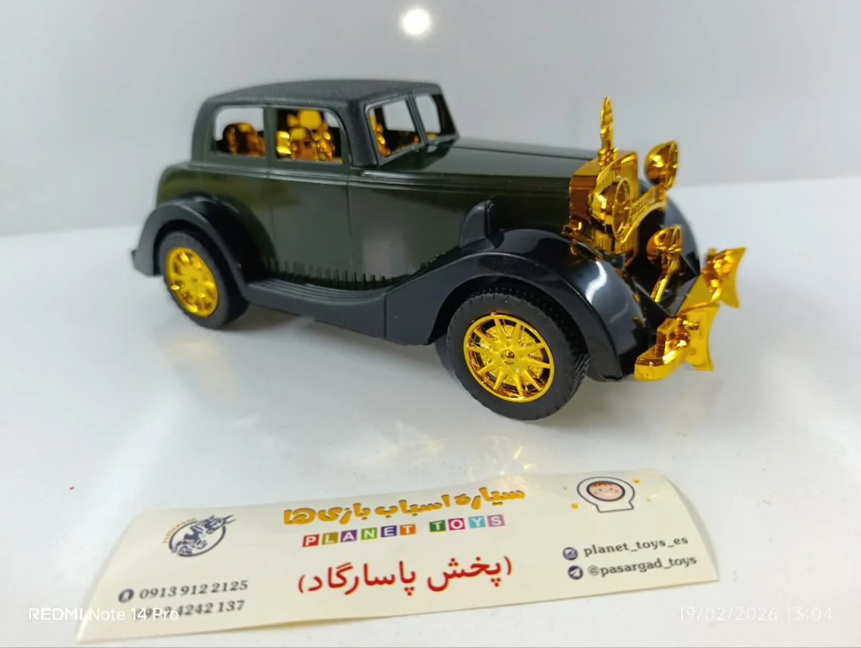 اسباب بازی ماشین میباخ قدرتی درج کلاسیک — تصویر ۲