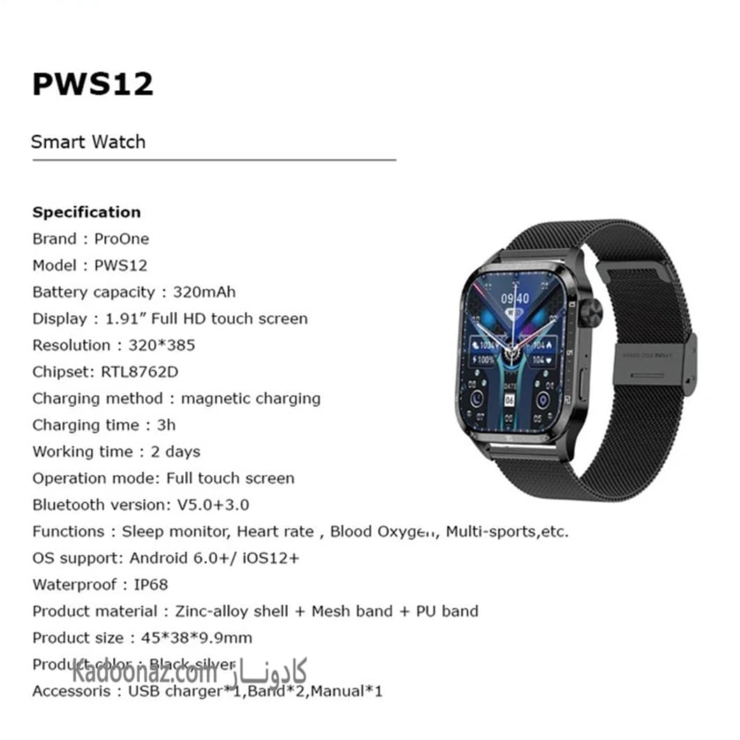 ساعت هوشمند پرووان ProOne مدل PWS12 — تصویر ۹