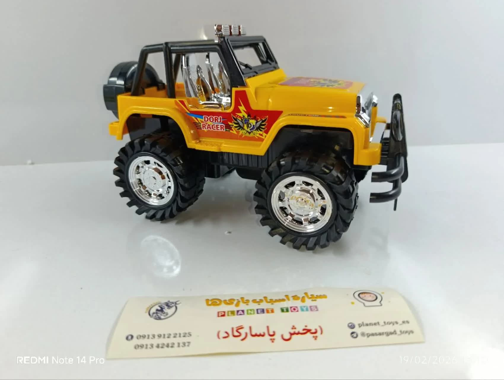 ماشین اسباب بازی قدرتی جیپ افرودی وکیوم درج — تصویر ۲