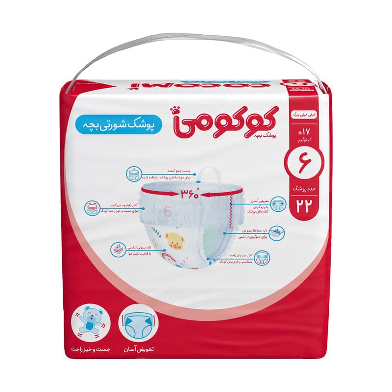 پوشک کودک کوکومی سایز ۶ بسته ۲۲ عددی شورتی