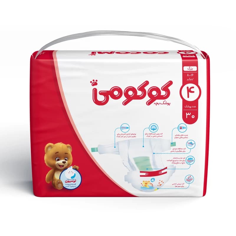 پوشک کودک کوکومی سایز ۴ بسته ۳۰ عددی شورتی