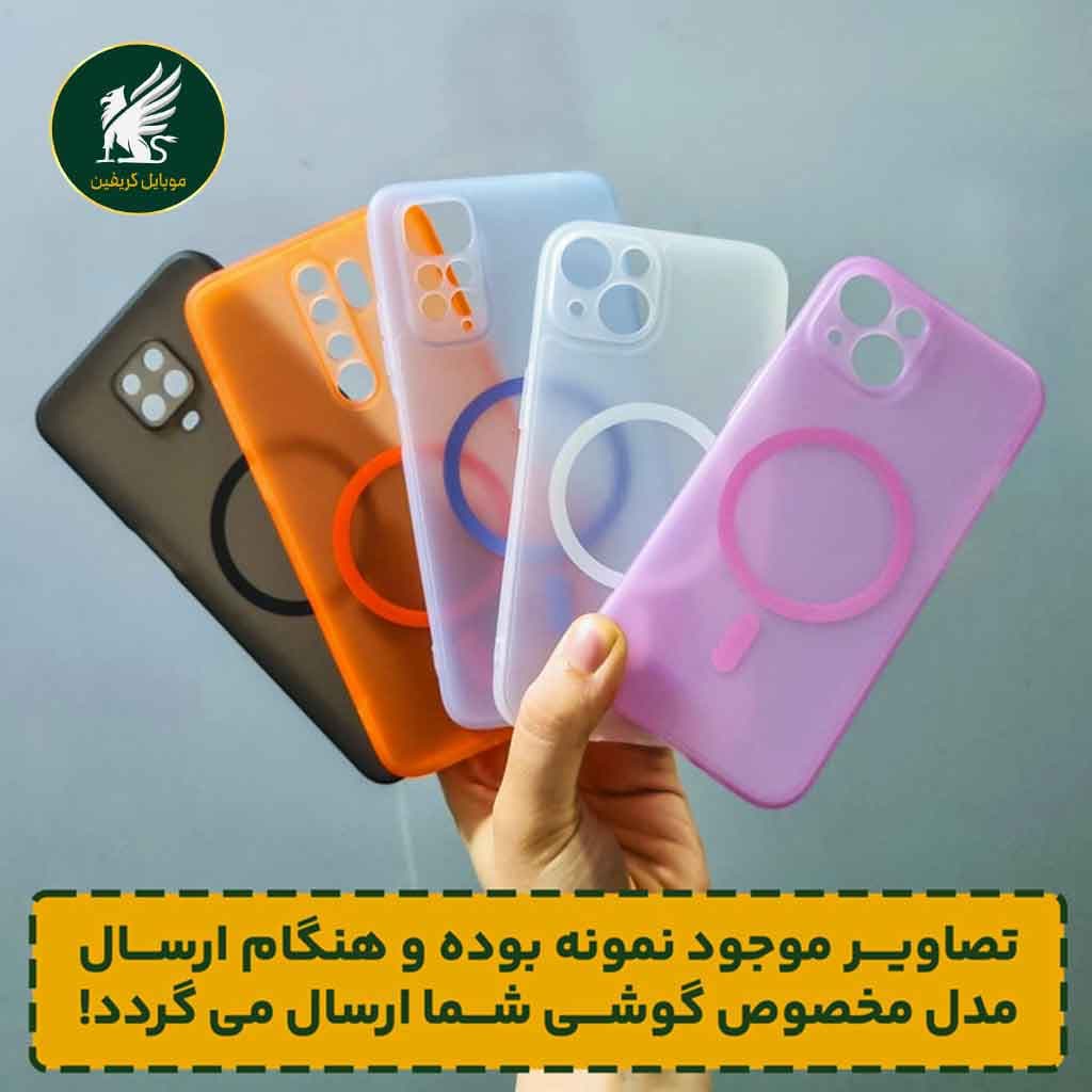 قاب گوشی شیائومی redmi note 8 مدل مات طرح مگ سیف