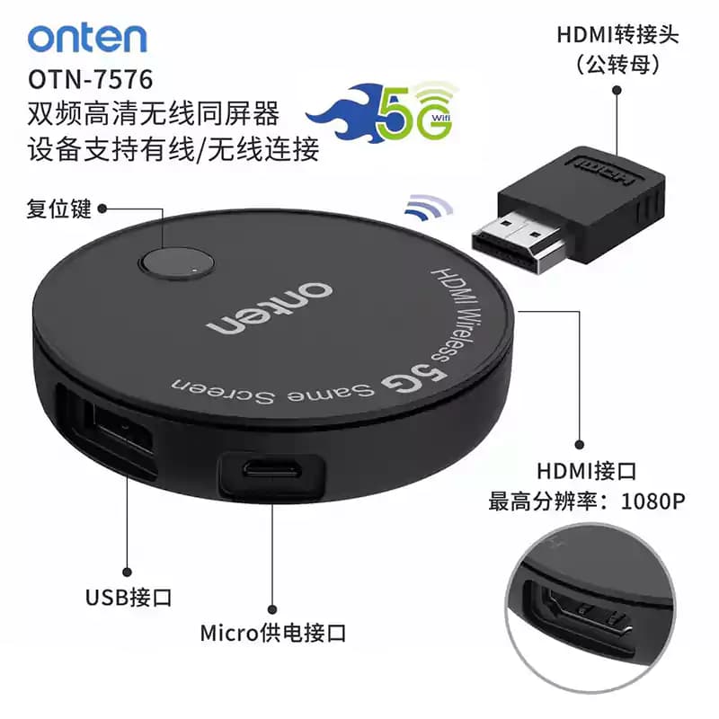 دانگل انتقال تصویر وایرلس ONTEN مدل OTN-7576 — تصویر ۲