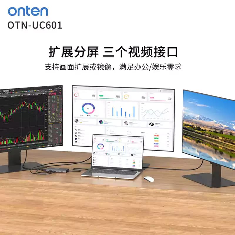 هاب 12 پورت ONTEN مدل OTN-UC601 — تصویر ۴