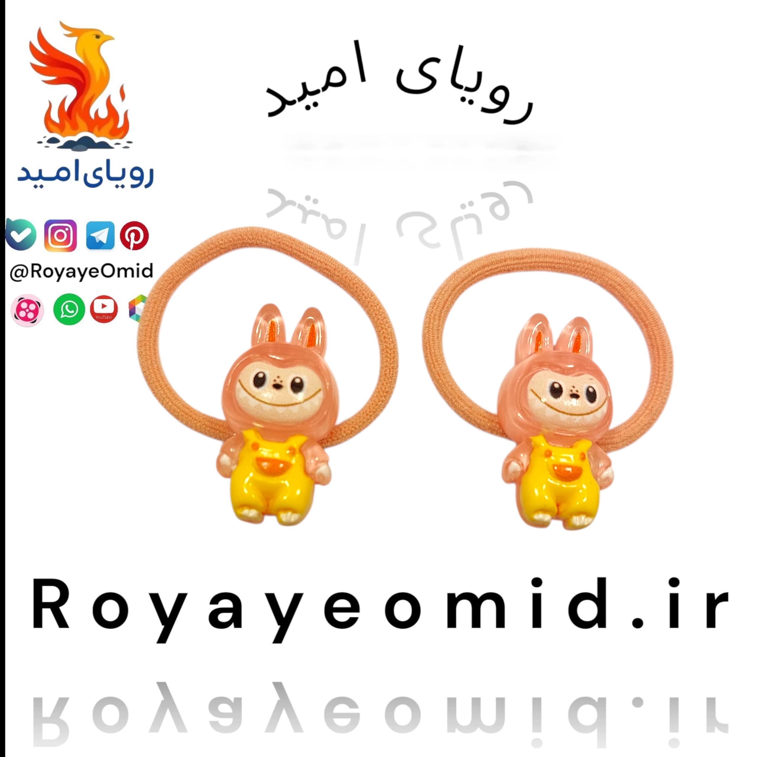 کش مو لبوبو — تصویر ۶
