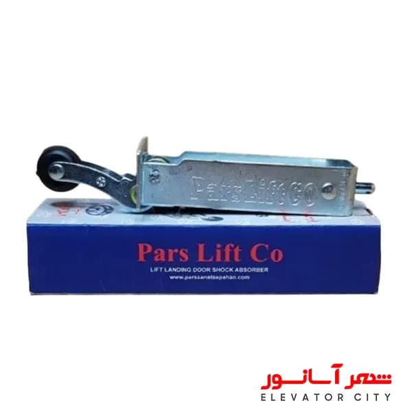 آرام بند (دیکتاتور) سپاهان