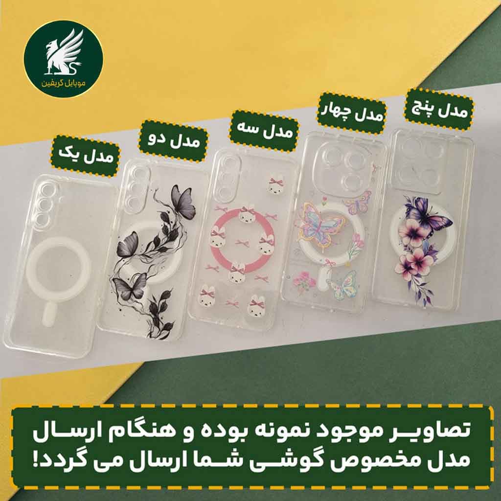 قاب گوشی سامسونگ S21 FE مدل شفاف طرحدار — تصویر ۳