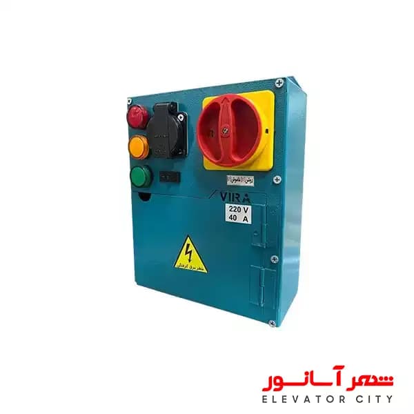تابلو سه فاز ویرا 32 آمپر