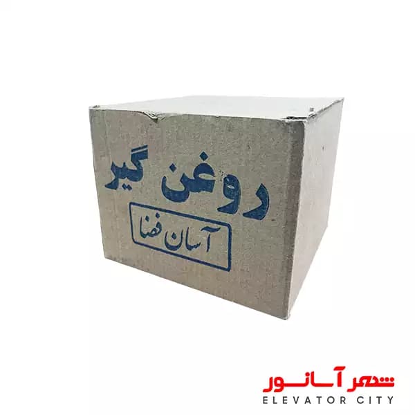 روغنگیر ریل آسان فضا — تصویر ۳