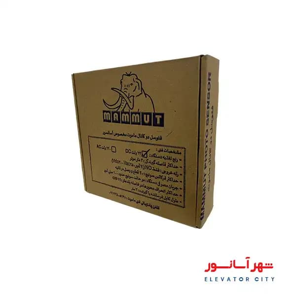 فتوسل چشمی دو کانال ماموت