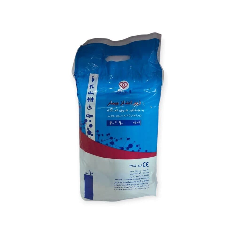 زیر انداز بیمار الهام طب 60در90 (قیمت هر عدد فروش بسته 10 عددی)