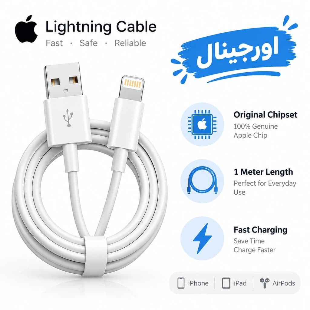 کابل شارژ اورجینال اپل USB به Lightning طول ۱ متر مدل Foxconn (تهیه شده از Apple Store) — تصویر ۴