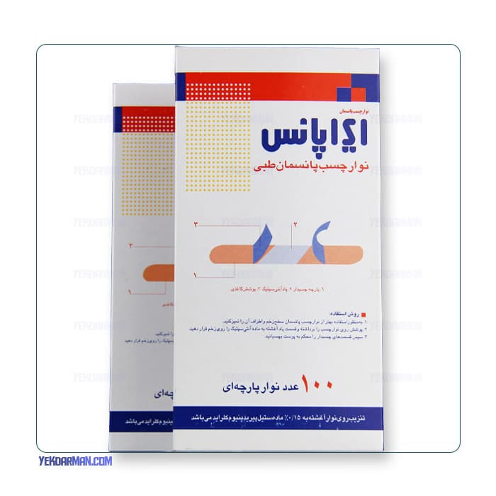 چسب زخم ایراپانس