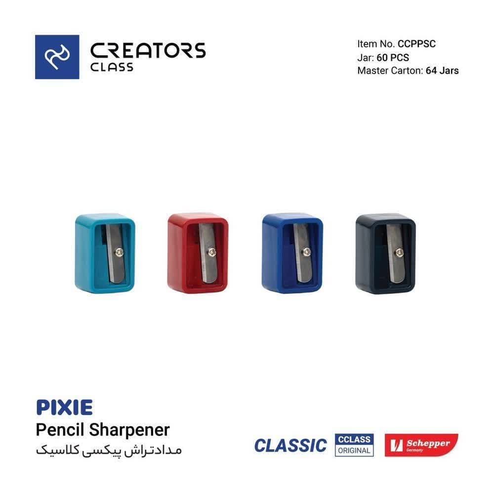 تراش پیکسی کلاسیک سیکلاس-کد8022