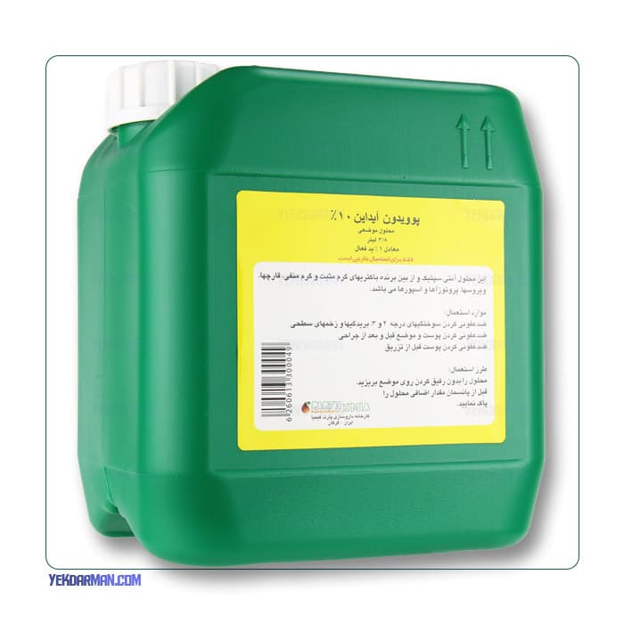 بتادین 10 درصد کیمیا 4 لیتری