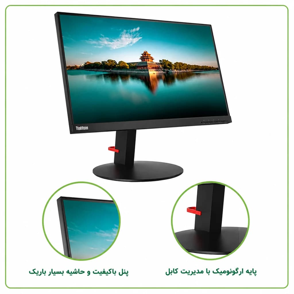 مانیتور استوک 23 اینچ لنوو Lenovo ThinkVision T23i-10 پنل IPS فول اچ دی