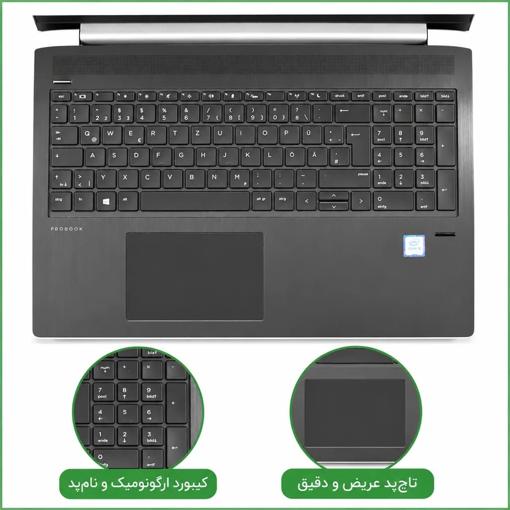 لپ‌تاپ استوک HP ProBook 450 G5 | پردازنده i5-7200U | رم 8GB | حافظه 256GB SSD — تصویر ۳