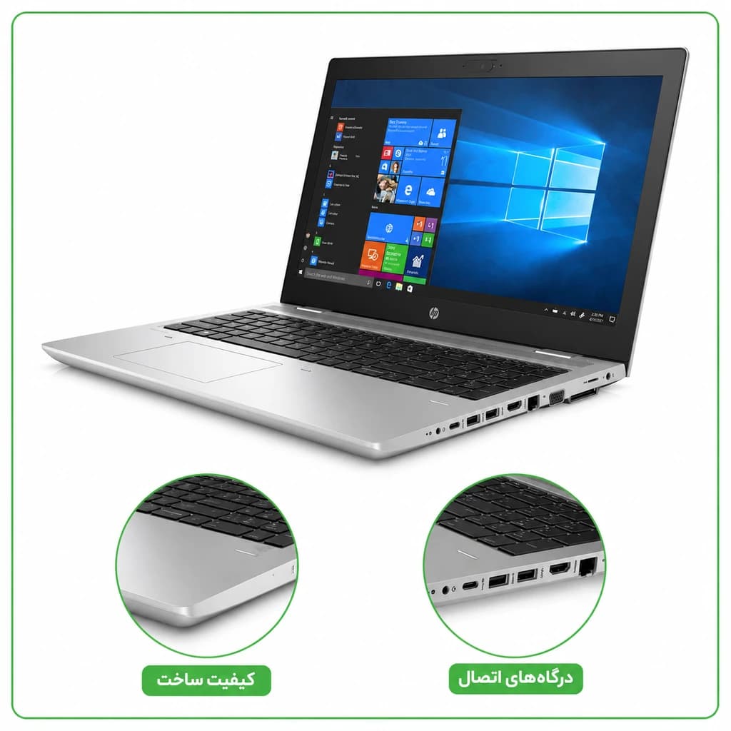 لپ‌تاپ استوک اچ‌پی ۱۵.۶ اینچ HP ProBook 650 G4 پردازنده Core i7-8650U — تصویر ۲