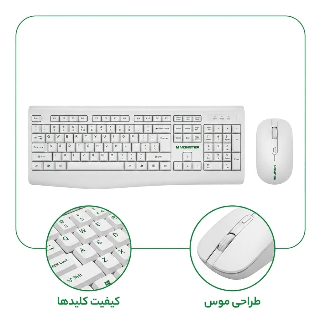 کیبورد و ماوس بی‌سیم مانستر مدل AIRMARS KM3 PRO سفید