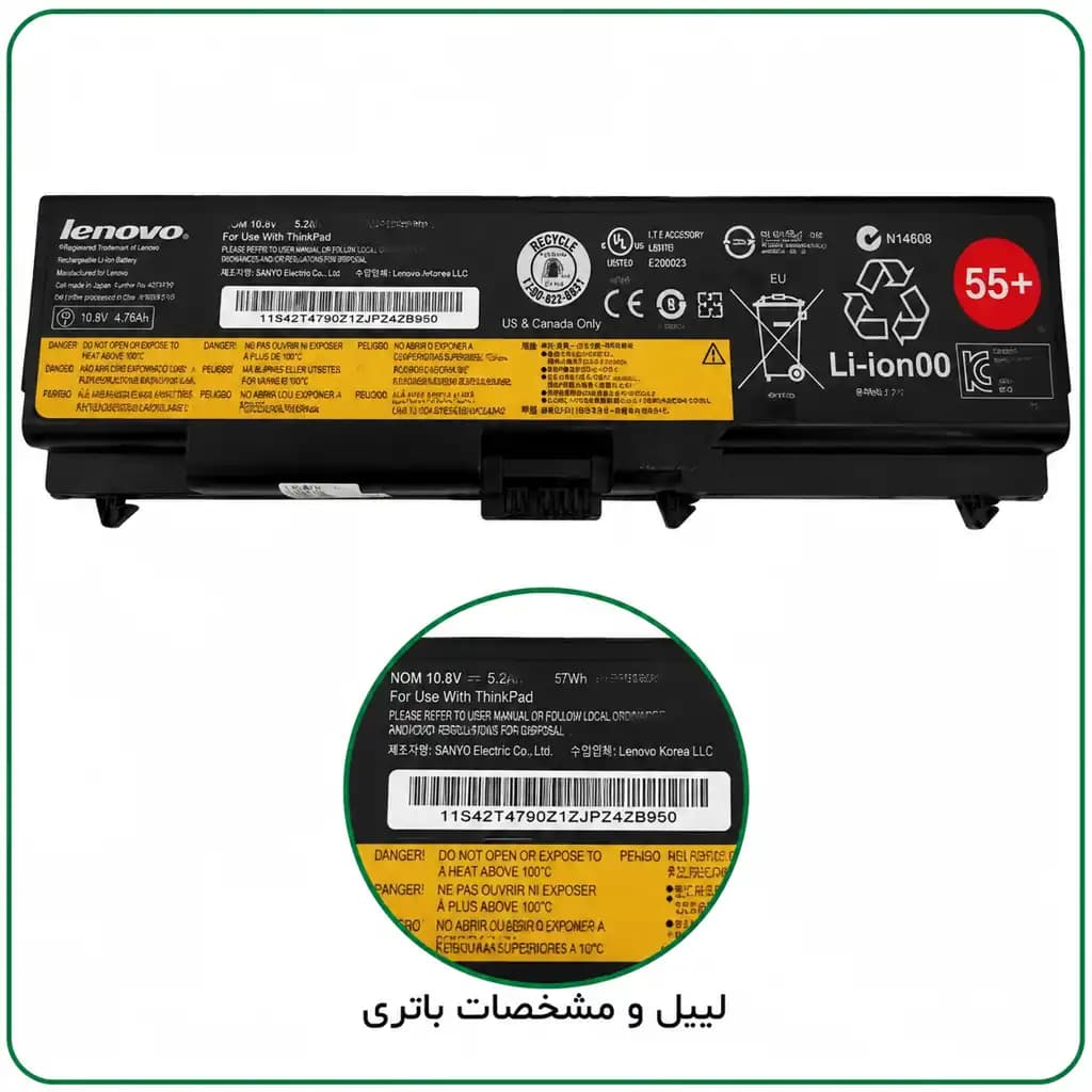 باتری لپتاپ لنوو SL410 / SL510 مدل 42T4793 — تصویر ۵