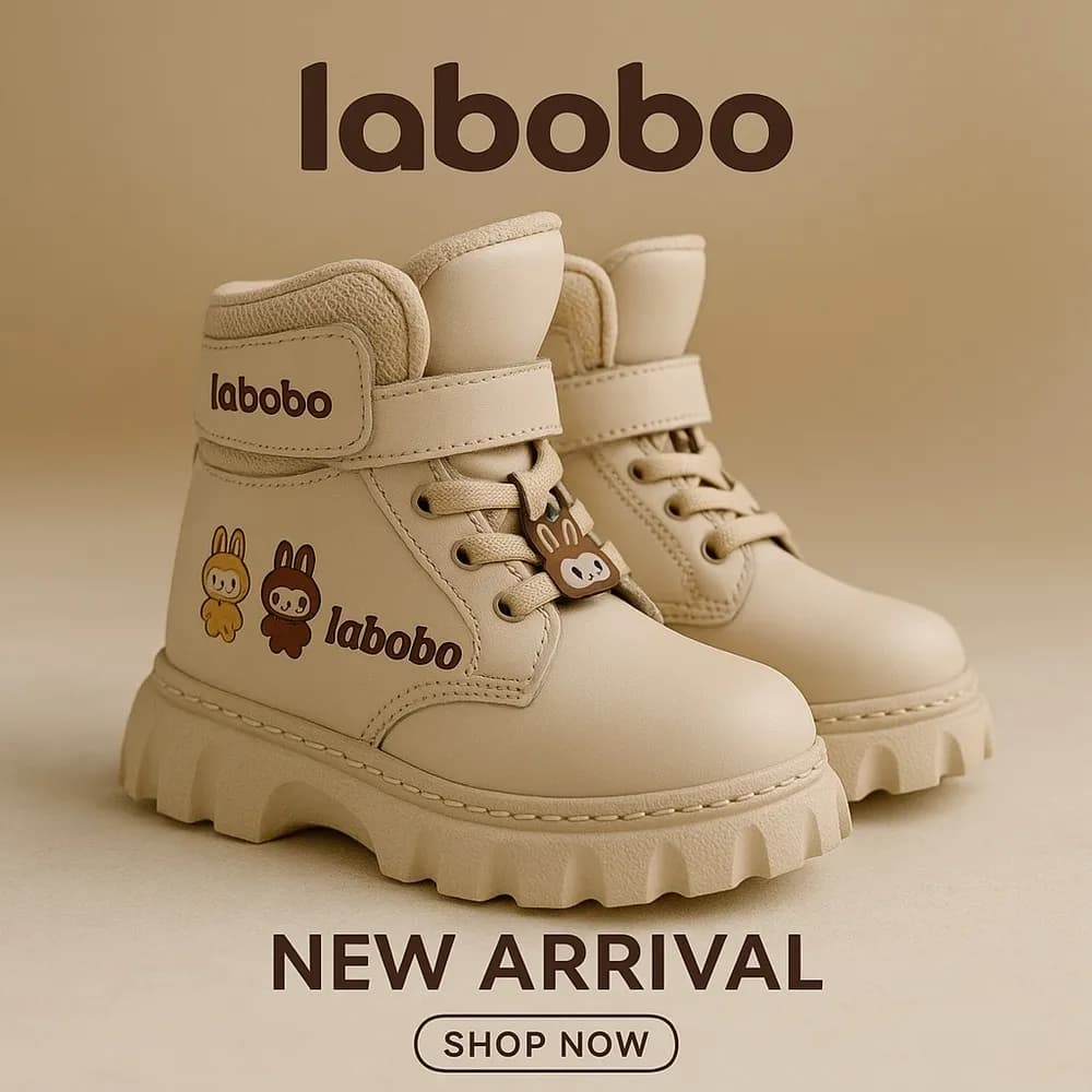 بوت بچه گانه لبوبو