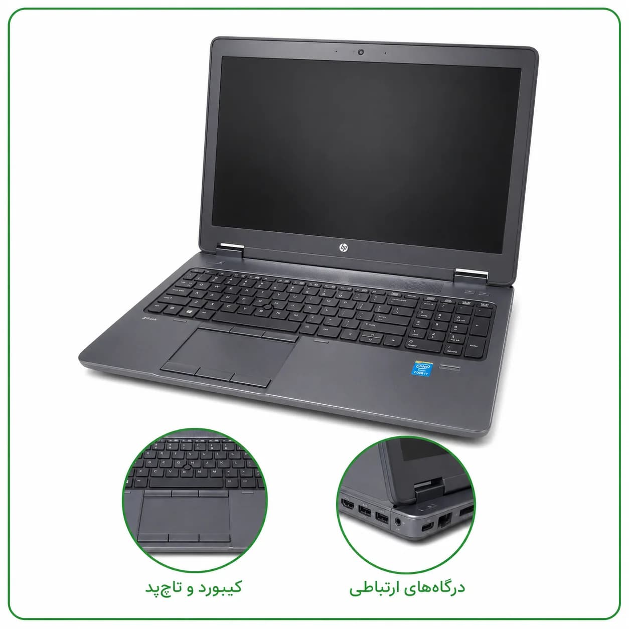 لپ تاپ استوک اچ پی ZBook 15 G2 Core i7 4810MQ