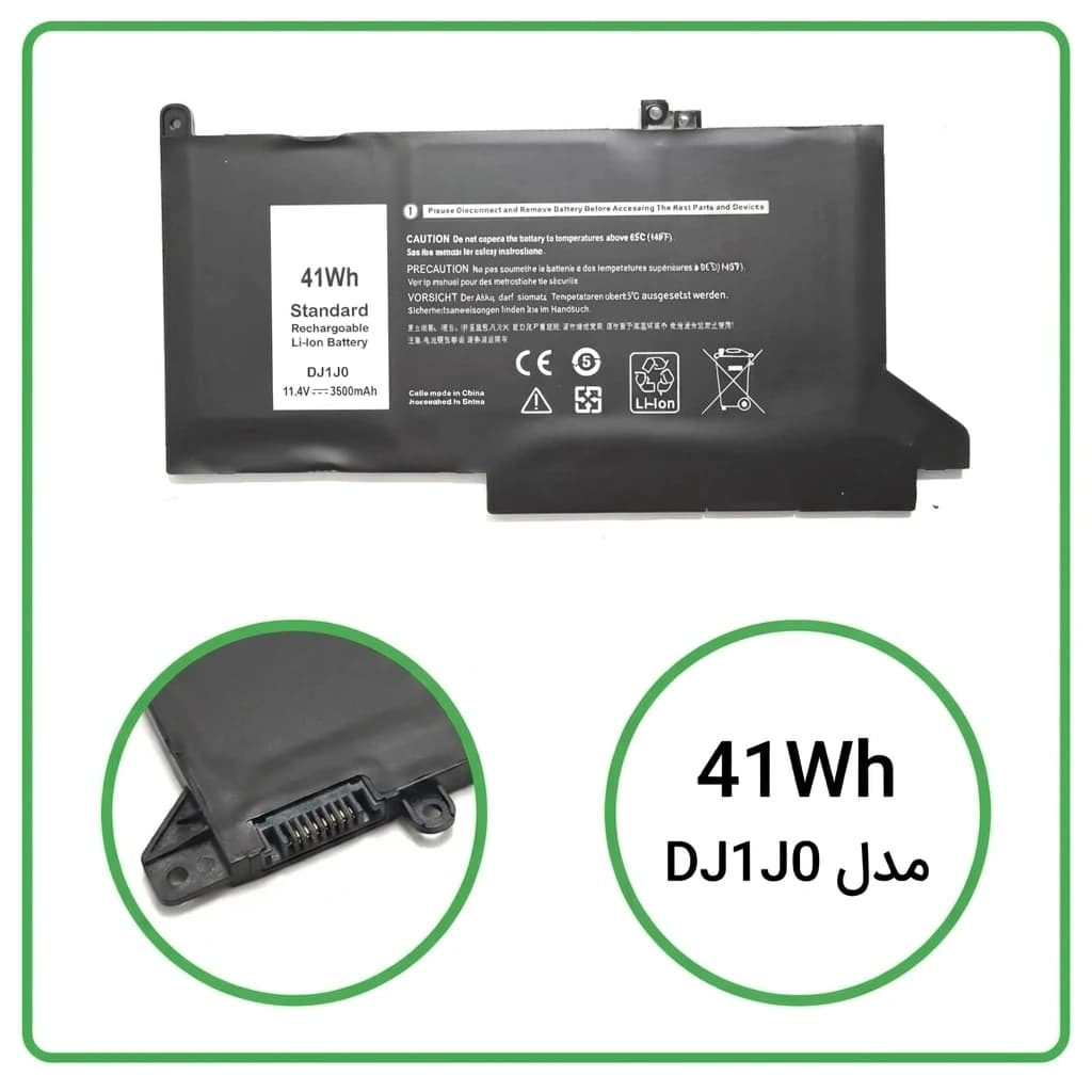 باتری لپ تاپ دل Latitude 7280 7290 مدل DJ1J0
