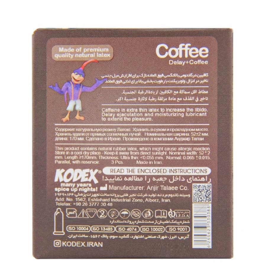 کاندوم تاخیری کدکس مدل قهوه بسته 3 عددی | Kodex Delay And Coffee Condom 3 pcs — تصویر ۳