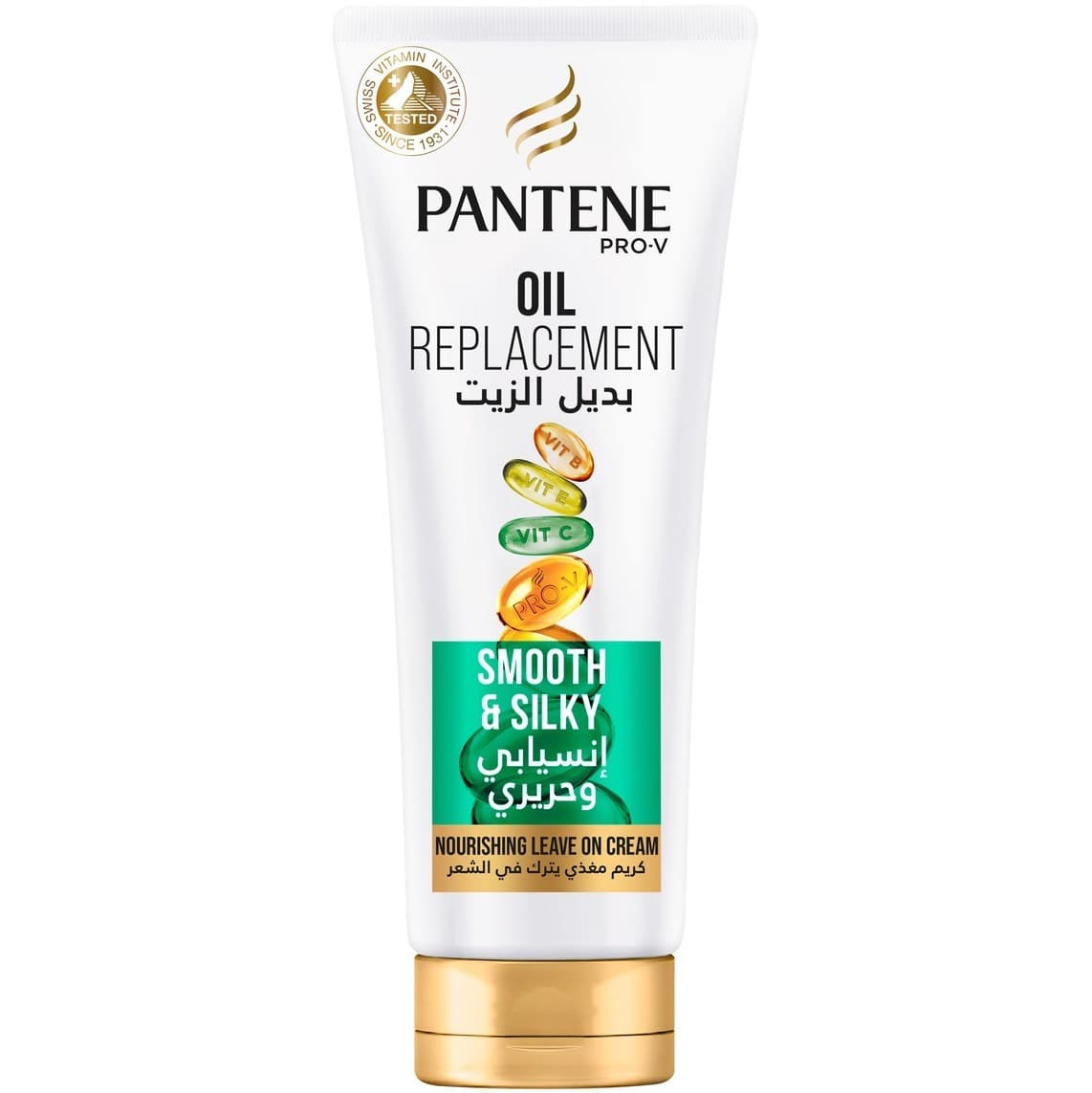 خریدماسک موی تیوپی بعد حمام پنتن اصل مدل Smooth & Silky Pantene مناسب برای لخت و ابریشمی کردن مو — تصویر ۲